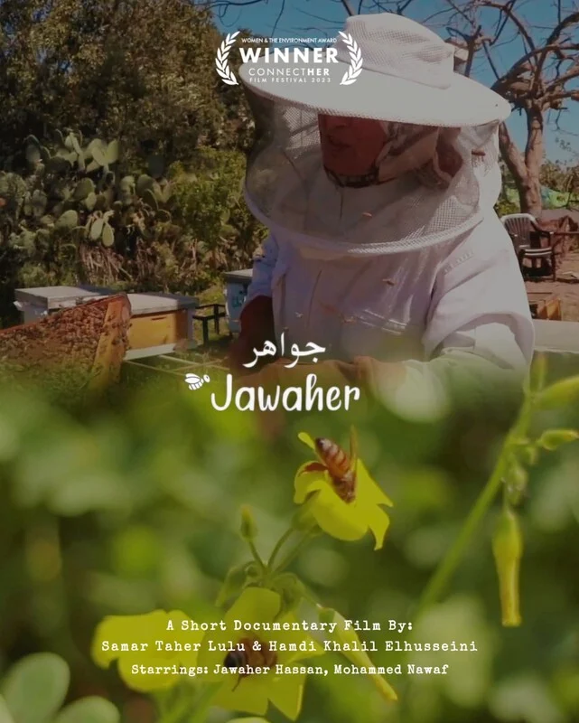 Javaher Jawaher | 2026 Women's Voices Now Online Film Festival